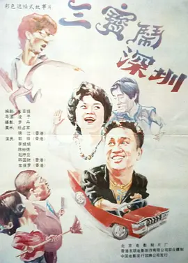 美尻诱惑