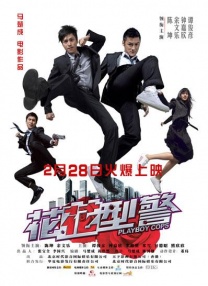 好看的韩国电影中文字幕